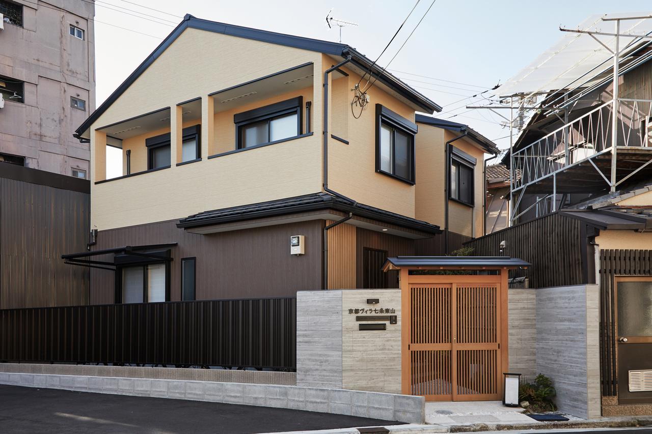 Hanare Shichijo Higashiyama * Kyoto